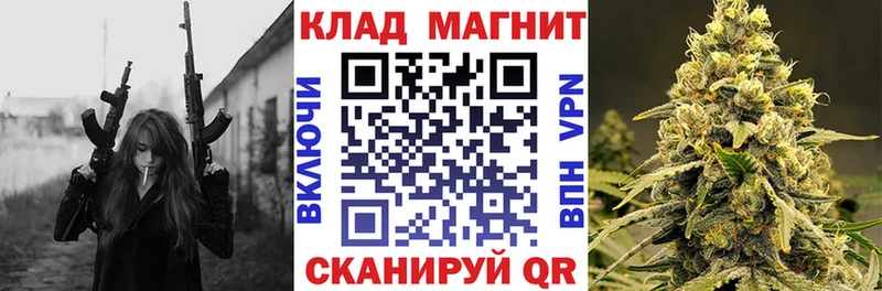 Купить закладку Псилоцибиновые грибы  МЕФ  КОКАИН  ГАШИШ  Каннабис  Сердобск