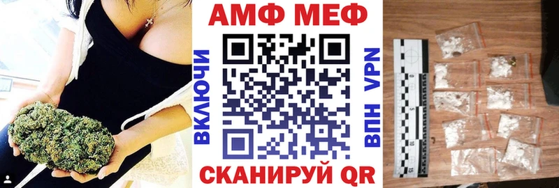 Amphetamine VHQ  Купить  Сердобск 