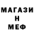 Метадон белоснежный Salva Avlas