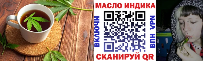 Еда ТГК марихуана  Купить закладки  Сердобск 