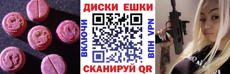 Купить закладки  Сердобск  ЭКСТАЗИ 280мг 