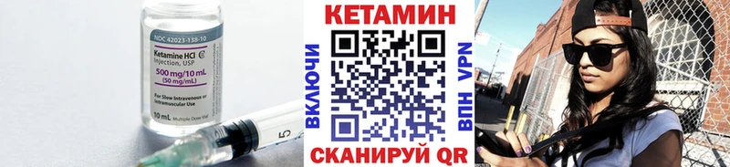 Купить закладки  Сердобск  Кетамин ketamine 