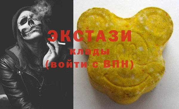 амфетамин Балабаново