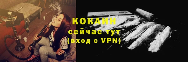 амфетамин Балабаново