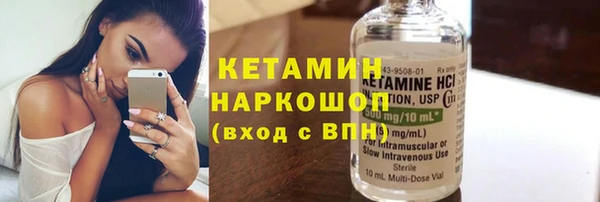 амфетамин Балабаново