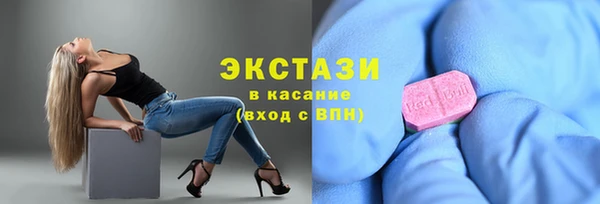 амфетамин Балабаново