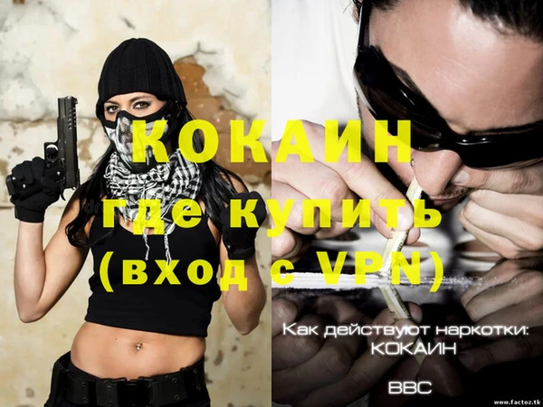 амфетамин Балабаново