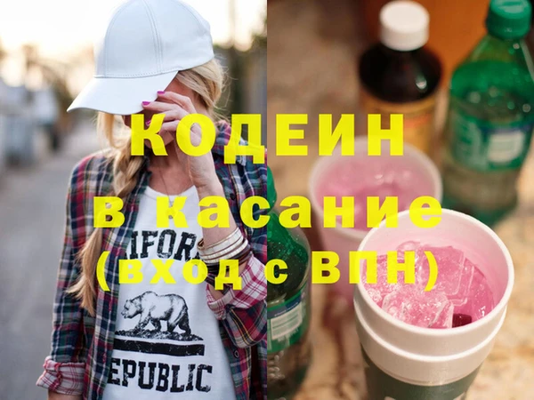 амфетамин Балабаново