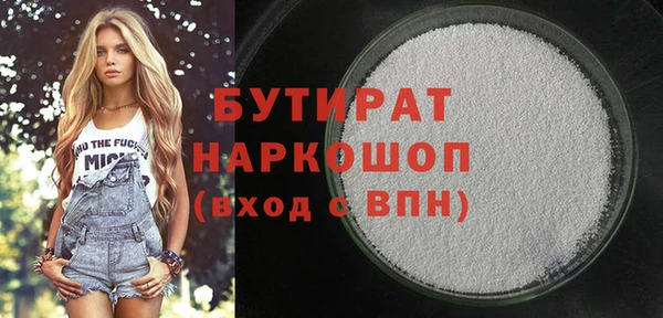 амфетамин Балабаново