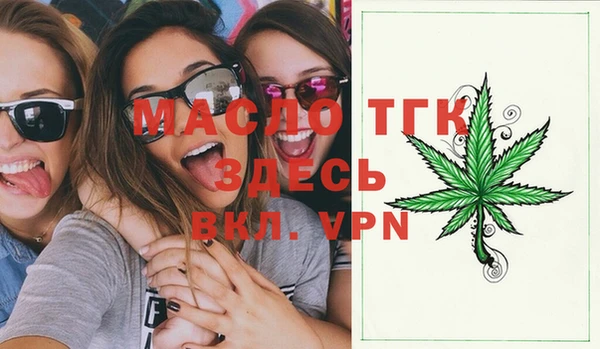 амфетамин Балабаново