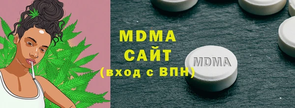 амфетамин Балабаново