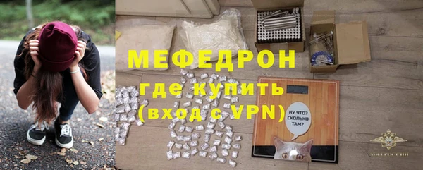 амфетамин Балабаново