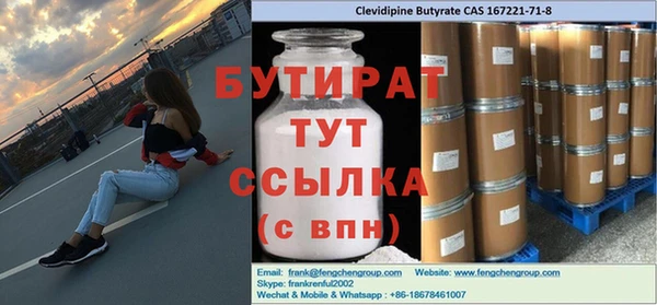 амфетамин Балабаново