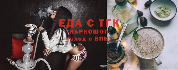 прущие грибы Балахна