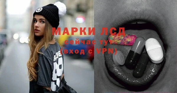 амфетамин Балабаново