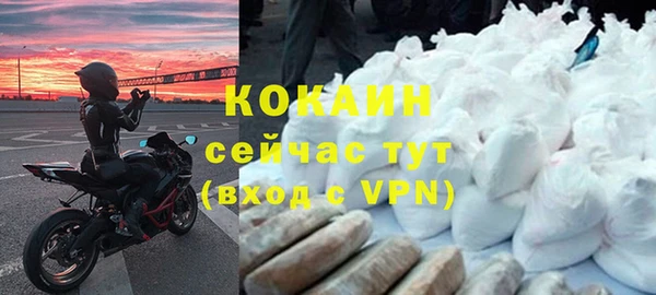 амфетамин Балабаново