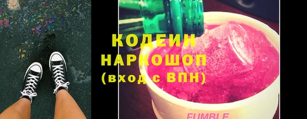 амфетамин Балабаново