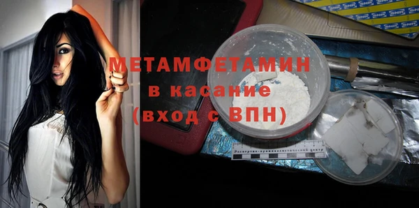 амфетамин Балабаново