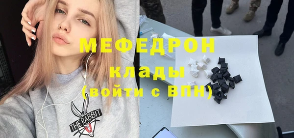 прущие грибы Балахна