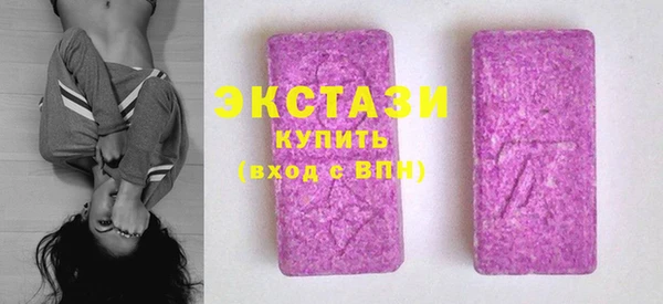 прущие грибы Балахна