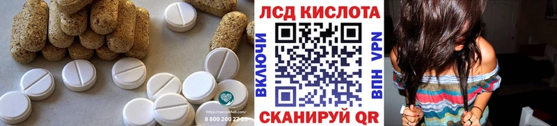 Купить где  Сердобск  LSD-25 экстази ecstasy 