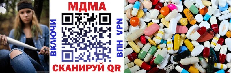 Купить закладки  Сердобск  МДМА VHQ 