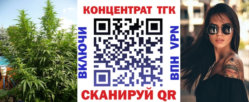 Дистиллят ТГК вейп  Купить закладки  Сердобск 